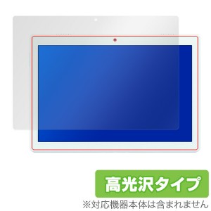 LAVIE Tab E 10.1型ワイド PC-TE410JAW 保護フィルム OverLay Brilliant for LAVIE Tab E 10.1型ワイド PC-TE410JAW 液晶 保護 フィルム 