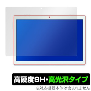 LAVIE Tab E 10.1型ワイド PC-TE410JAW 保護フィルム OverLay 9H Brilliant for LAVIE Tab E 10.1型ワイド PC-TE410JAW 液晶 保護 フィル