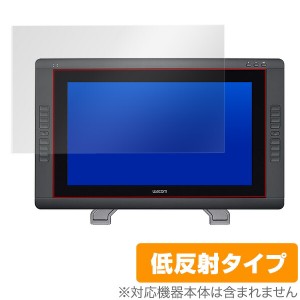 Wacom Cintiq 22HD(DTK-2200/K1) 保護フィルム OverLay Plus for Wacom Cintiq 22HD(DTK-2200/K1) 液晶 保護 アンチグレア 非光沢 低反射