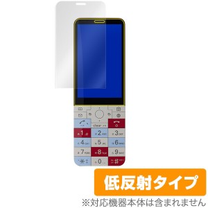 INFOBAR xv 保護フィルム OverLay Plus for INFOBAR xv 極薄 表面用保護シート 液晶 保護 アンチグレア 非光沢 低反射 スマホフィルム お