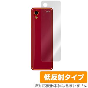infobar xv ケースの通販｜au PAY マーケット