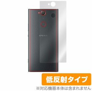 XPERIA XA2 Plus 用 背面 保護シート 保護 フィルム OverLay Plus for XPERIA XA2 Plus 極薄 背面用保護シート 背面 保護 低反射 スマホ