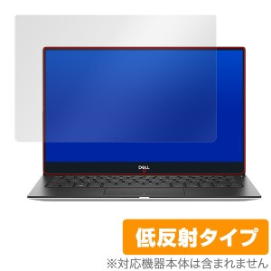 DELL XPS 15 (9570) 4K Ultra HD タッチディスプレイモデル 保護フィルム OverLay Plus for DELL XPS 15 (9570) 4K Ultra HD タッチディ