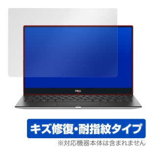 DELL XPS 15 (9570) 4K Ultra HD タッチディスプレイモデル 保護フィルム OverLay Magic for DELL XPS 15 (9570) 4K Ultra HD タッチディ