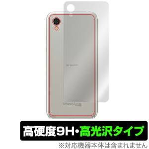 Android One S5 / AQUOS sense2 SH-01L / SHV43 用 背面 保護 フィルム OverLay 9H Brilliant for  Android One S5 / AQUOS sense2 SH-01