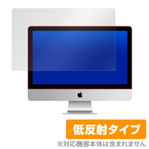 21.5インチiMac 保護フィルム OverLay Plus for 21.5インチiMac 液晶 保護 アンチグレア 非光沢 低反射 ミヤビックス