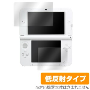 ニンテンドー3DS LL 上・下セット 保護フィルム OverLay Plus for ニンテンドー3DS LL 上・下セット 液晶 保護 アンチグレア 非光沢 低反