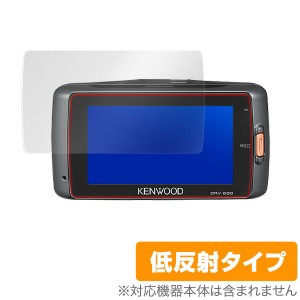 KENWOOD ドライブレコーダー DRV-630 / DRV-W630 保護フィルム OverLay Plus for KENWOOD ドライブレコーダー DRV-630 / DRV-W630 液晶 