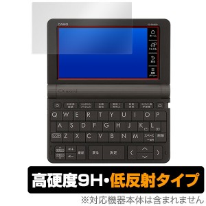 CASIO電子辞書 Ex-word 保護 フィルム OverLay 9H Plus for CASIO 電子辞書 Ex-word (エクスワード) XD-SX / XD-SR シリーズ 9H 高硬度で