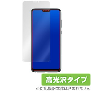 ASUS ZenFone Max Pro (M2) ZB631KL 保護フィルム OverLay Brilliant for ASUS ZenFone Max Pro (M2) ZB631KL 表面用保護シート 液晶 保