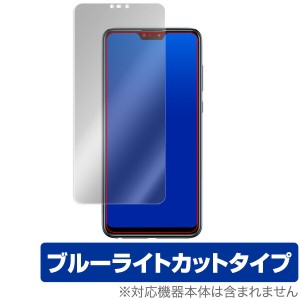 ASUS ZenFone Max Pro (M2) ZB631KL 保護フィルム OverLay Eye Protector for ASUS ZenFone Max Pro (M2) ZB631KL 表面用保護シート 液晶