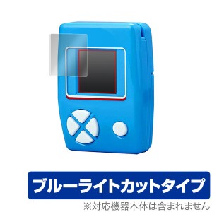 ドラえもん ポケットドリル 保護フィルム OverLay Eye Protector for ドラえもん ポケットドリル (2枚組) 液晶 保護 目にやさしい ブルー