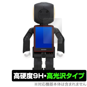 RoBoHon ロボホン (SR03M) 保護フィルム OverLay 9H Brilliant for RoBoHon ロボホン (SR-03M / SR-04M / SR-05M) 9H 9H高硬度で透明感が