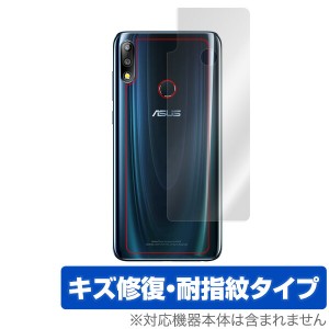 ASUS ZenFone Max Pro (M2) ZB631KL 用 背面 保護 フィルム OverLay Magic for ASUS ZenFone Max Pro (M2) ZB631KL 背面用保護シート 背