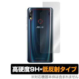 ASUS ZenFone Max Pro (M2) ZB631KL 用 背面 保護 フィルム OverLay 9H Plus for ASUS ZenFone Max Pro (M2) ZB631KL 背面用保護シート9H