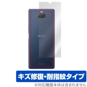 Xperia 10 用 背面 保護 フィルム OverLay Magic for Xperia 10 背面 保護 コーティング エクスペリア テン スマホフィルム おすすめ ミ