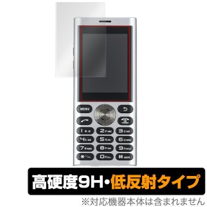 unmode phone01 保護フィルム OverLay 9H Plus for un.mode phone01 9H 高硬度 映りこみを低減する低反射タイプ アンモード フォン um-01