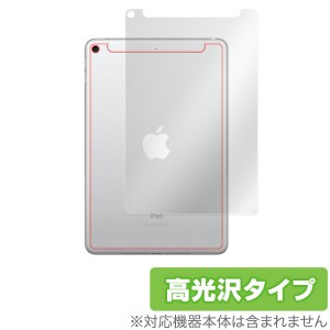 iPad mini 5 セルラーモデル 用 背面 保護フィルム OverLay Brilliant for iPad mini (第5世代) (Wi-Fi + Cellularモデル) 背面フィルム 