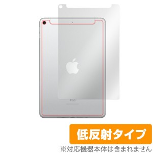 iPad mini 5 セルラーモデル 用 背面 保護フィルム OverLay Plus for iPad mini (第5世代) (Wi-Fi + Cellularモデル)  背面 保護 低反射 