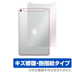 ipad 保護フィルム iPad mini 5 セルラーモデル 用 背面 OverLay Magic for iPad mini (第5世代) (Wi-Fi + Cellularモデル) 背面 保護 コ