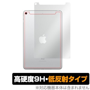 iPad mini 5 セルラーモデル 用 背面 保護フィルム OverLay 9H Plus for iPad mini (第5世代) (Wi-Fi + Cellularモデル) 9H 低反射タイプ