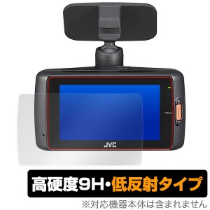 ドライブレコーダー GC-DR1 保護フィルム OverLay 9H Plus for JVC ドライブレコーダー GC-DR1 低反射 9H 高硬度 映りこみを低減 ミヤビ