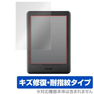 Kindle 10th 2019 保護フィルム OverLay Magic for Kindle 電子書籍リーダー 第10世代 (2019年) 液晶 保護 キズ修復 防指紋 コーティング