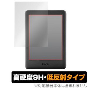 Kindle 10th 2019 保護フィルム OverLay 9H Plus for Kindle 電子書籍リーダー 第10世代 (2019年) 低反射 9H高硬度 映りこみを低減 低反