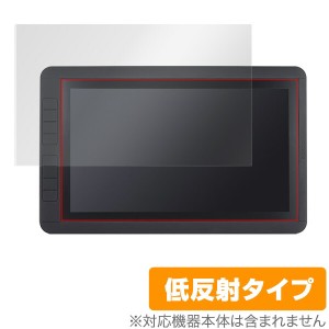 13.3インチフルHD液晶ペンタブレットポータブル 保護フィルム OverLay Plus for サンコー 13.3インチフルHD液晶ペンタブレットポータブル
