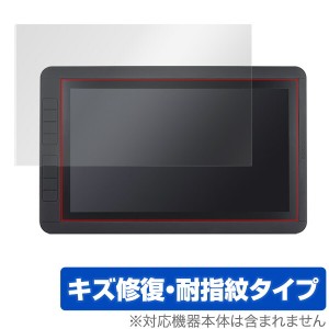 13.3インチフルHD液晶ペンタブレットポータブル 保護フィルム OverLay Magic for サンコー 13.3インチフルHD液晶ペンタブレットポータブ