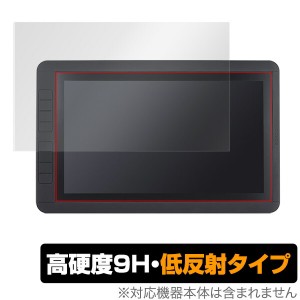 13.3インチフルHD液晶ペンタブレットポータブル 保護フィルム OverLay 9H Plus for サンコー 13.3インチフルHD液晶ペンタブレットポータ