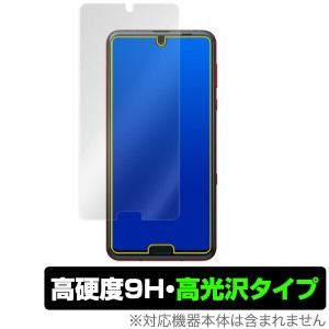 AQUOSR3 保護フィルム OverLay 9H Brilliant for AQUOS R3 SH-04L / SHV44 9H 高硬度で美しい高光沢タイプ アクオスR3 SH04L NTTドコモ a