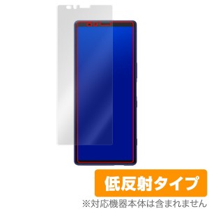 Xperia 1 保護 フィルム OverLay Plus for Xperia 1 SO-03L / SOV40 / J9110 液晶保護 アンチグレア 低反射 非光沢 防指紋 エクスペリア