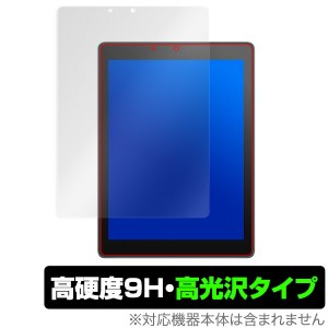 Chromebook Tablet CT100PA 保護フィルム OverLay 9H Brilliant for ASUS Chromebook Tablet CT100PA 9H 高硬度で透明感が美しい高光沢タ