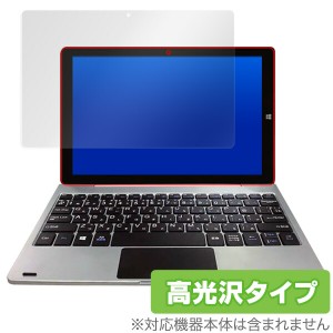 ドンキホーテ RMA107SR 保護フィルム OverLay Brilliant for ジブン専用PC＆タブレット U1 RM-A107-SR 液晶 保護 指紋がつきにくい 防指