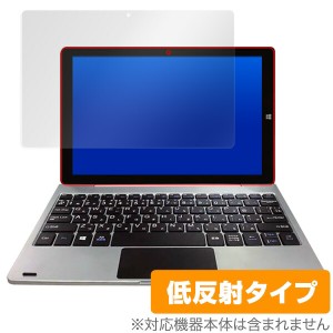 ドンキホーテ RMA107SR 保護フィルム OverLay Plus for ジブン専用PC＆タブレット U1 RM-A107-SR 液晶 保護 アンチグレア 低反射 非光沢 