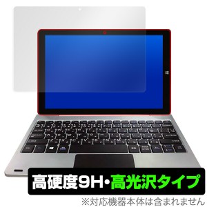 ドンキホーテ RMA107SR 保護フィルム OverLay 9H Brilliant for ジブン専用PC＆タブレット U1 RM-A107-SR 9H 高硬度で透明感が美しい高光