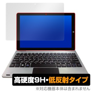 ドンキホーテ RMA107SR 保護フィルム OverLay 9H Plus for ジブン専用PC＆タブレット U1 RM-A107-SR 低反射 9H 高硬度 映りこみを低減す