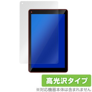 ジェネシス JT1081B 保護フィルム OverLay Brilliant for JENESIS 10.1インチタブレット型PC JT10-81B 液晶 保護 指紋がつきにくい 防指