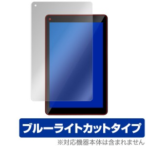 ジェネシス JT1081B 保護フィルム OverLay Eye Protector for JENESIS 10.1インチタブレット型PC JT10-81B 液晶 保護 目にやさしい ブル