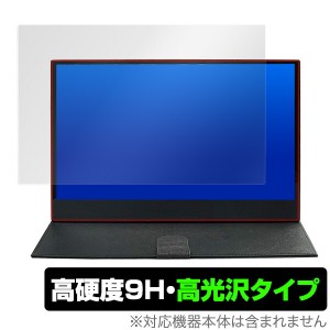 WIMAXIT 13.3インチ M1330CT2 保護フィルム OverLay 9H Brilliant for WIMAXIT 13.3インチタッチモニター M1330CT2 9H 高硬度で透明感が