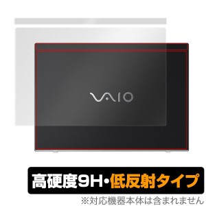 VAIO SX12 / VAIO Pro PJ 天板 保護 フィルム OverLay 9H Plus for VAIO SX12 / VAIO Pro PJ 天板 保護 9H 蛍光灯や太陽光の映りこみを低