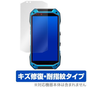 TORQUEG04 保護 フィルム OverLay Magic for TORQUE G04 液晶 保護 キズ修復 耐指紋 防指紋 コーティング au KDDI 京セラ トルク ジーゼ