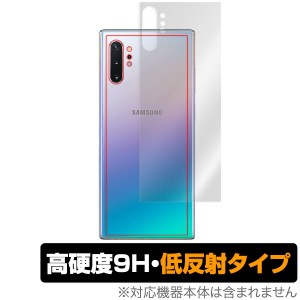 GalaxyNote10+ 背面 保護 フィルム OverLay 9H Plus for Galaxy Note10+ SC-01M / SCV45 9H高硬度でさらさら手触りの低反射タイプ  ギャ