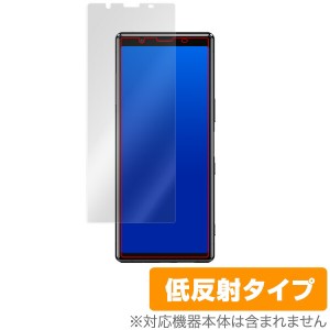 Xperia 5 保護 フィルム OverLay Plus for Xperia 5 SO-01M / SOV41 / J9260 液晶保護 アンチグレア 低反射 非光沢 防指紋 エクスペリア