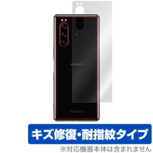 Xperia 5 背面 保護 フィルム OverLay Magic for Xperia 5 SO-01M / SOV41 / J9260 本体保護フィルム キズ修復 耐指紋コーティング エク