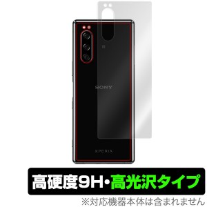 Xperia 5 背面 保護 フィルム OverLay 9H Brilliant for Xperia 5 SO-01M / SOV41 / J9260 9H高硬度で透明感が美しい高光沢タイプ エクス