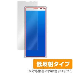 Xperia8 Lite / Xperia8 保護 フィルム OverLay Plus for Xperia 8 Lite / Xperia 8 SOV42 液晶保護 アンチグレア 低反射 非光沢 防指紋 