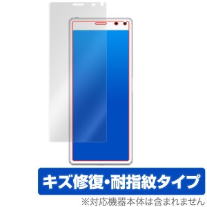 Xperia8 Lite / Xperia8 保護 フィルム OverLay Magic for Xperia 8 Lite / Xperia 8 SOV42 液晶保護 キズ修復 耐指紋 防指紋 コーティン