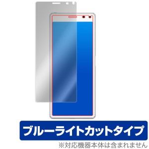 Xperia8 Lite / Xperia8 保護 フィルム OverLay Eye Protector for Xperia 8 Lite / Xperia 8 SOV42 液晶保護 目にやさしい ブルーライト